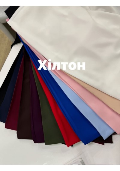 Ткань Хилтон ОПТОМ
